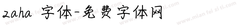 zaha 字体字体转换